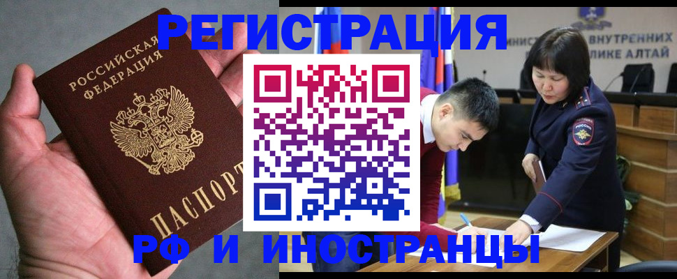 найти адрес прописки в Нефтегорске