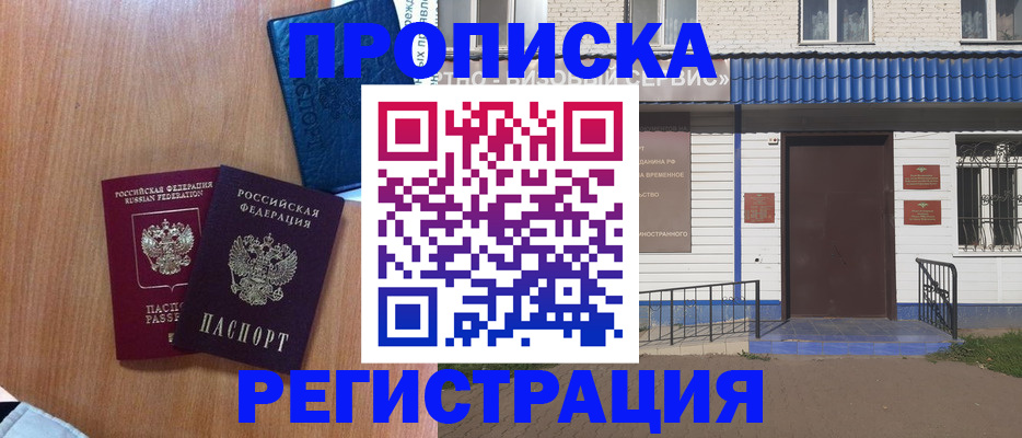 регистрация для дет. сада в Нефтегорске