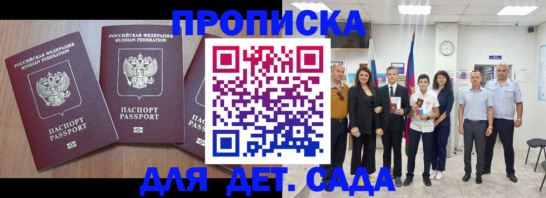 регистрация в Нефтегорске